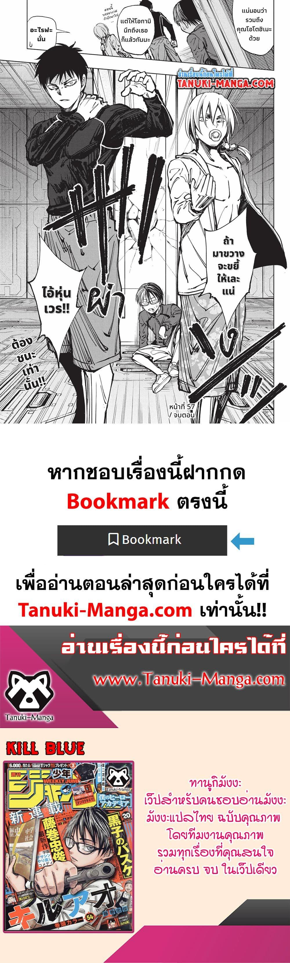 Manga-lc-com อ่านมังงะ อ่านการ์ตูน ออนไลน์ ฟรี Kill Blue ตอนที่ 1 2 3 4 5 6 7 8 9 10 11 12 13 14 ฟรี ไม่มีโฆษณา Manga-lc - อ่าน มังงะ อ่าน การ์ตูน ออนไลน์ อ่านมังงะ ฟรี