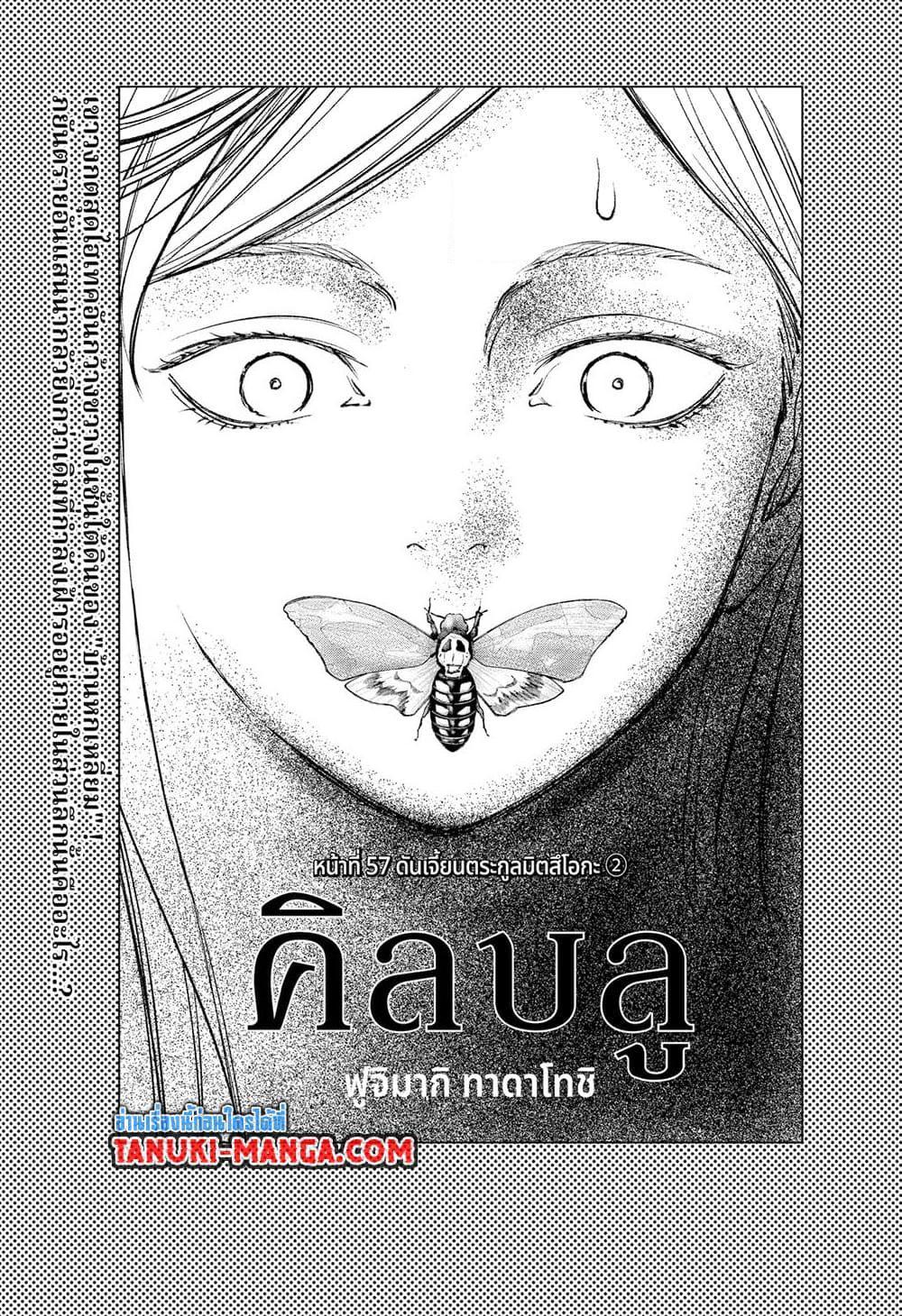 Manga-lc-com อ่านมังงะ อ่านการ์ตูน ออนไลน์ ฟรี Kill Blue ตอนที่ 1 2 3 4 5 6 7 8 9 10 11 12 13 14 ฟรี ไม่มีโฆษณา Manga-lc - อ่าน มังงะ อ่าน การ์ตูน ออนไลน์ อ่านมังงะ ฟรี