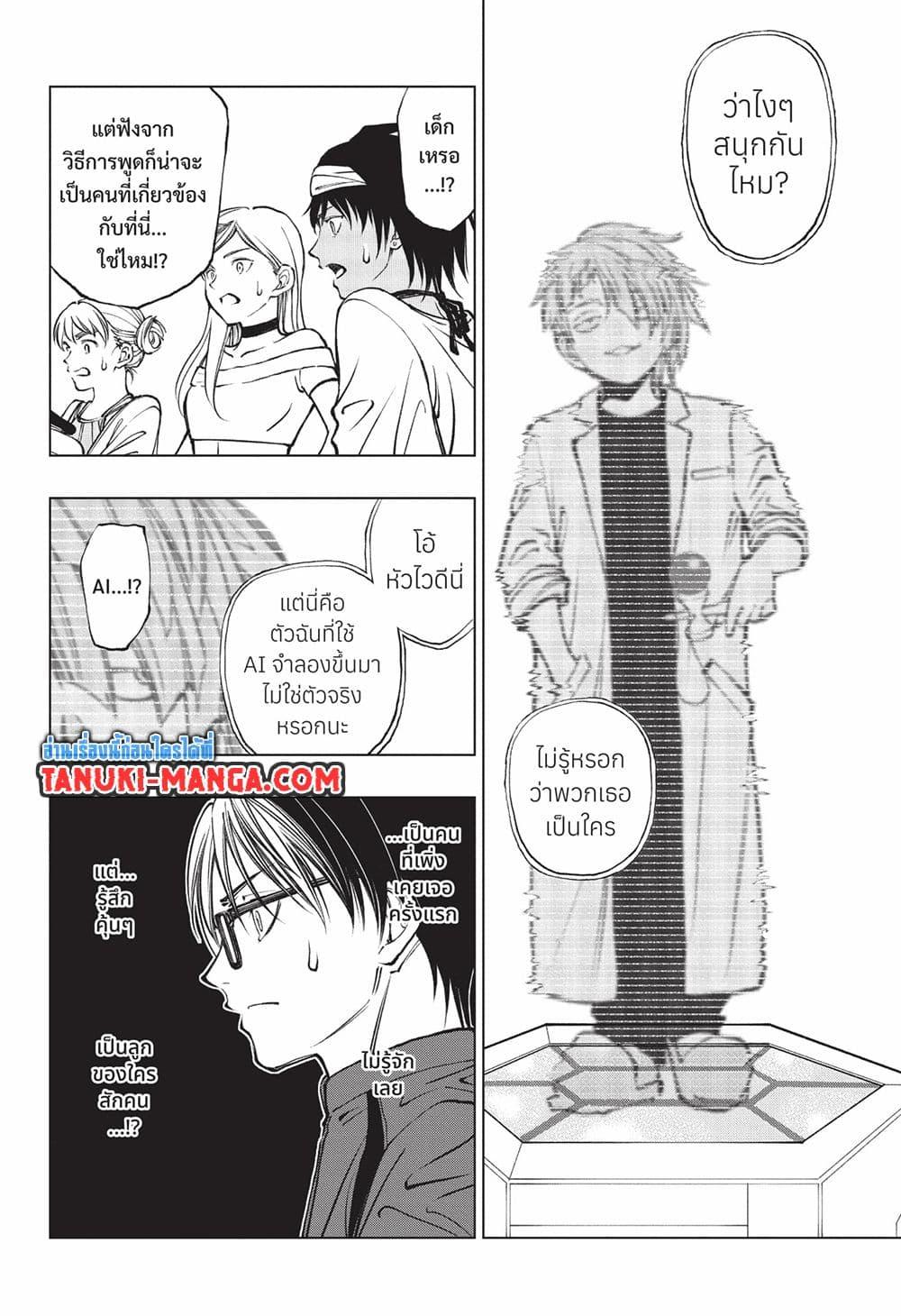 Manga-lc-com อ่านมังงะ อ่านการ์ตูน ออนไลน์ ฟรี Kill Blue ตอนที่ 1 2 3 4 5 6 7 8 9 10 11 12 13 14 ฟรี ไม่มีโฆษณา Manga-lc - อ่าน มังงะ อ่าน การ์ตูน ออนไลน์ อ่านมังงะ ฟรี