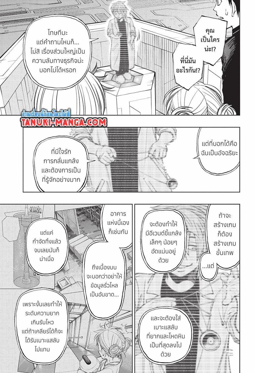 Manga-lc-com อ่านมังงะ อ่านการ์ตูน ออนไลน์ ฟรี Kill Blue ตอนที่ 1 2 3 4 5 6 7 8 9 10 11 12 13 14 ฟรี ไม่มีโฆษณา Manga-lc - อ่าน มังงะ อ่าน การ์ตูน ออนไลน์ อ่านมังงะ ฟรี