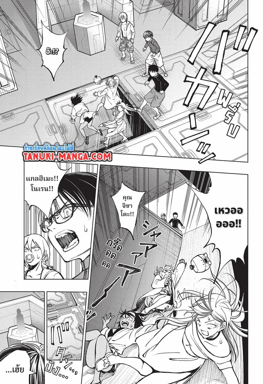 Manga-lc-com อ่านมังงะ อ่านการ์ตูน ออนไลน์ ฟรี Kill Blue ตอนที่ 1 2 3 4 5 6 7 8 9 10 11 12 13 14 ฟรี ไม่มีโฆษณา Manga-lc - อ่าน มังงะ อ่าน การ์ตูน ออนไลน์ อ่านมังงะ ฟรี