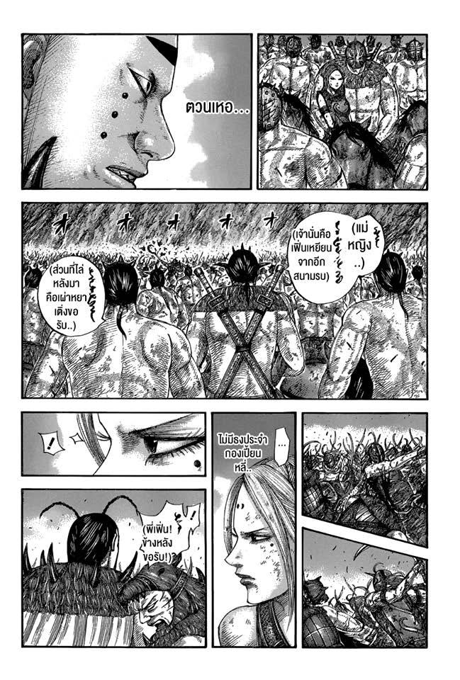 Manga-lc-com อ่านมังงะ อ่านการ์ตูน ออนไลน์ ฟรี Kingdom ตอนที่ 1 2 3 4 5 6 7 8 9 10 11 12 13 14 ฟรี ไม่มีโฆษณา Manga-lc - อ่าน มังงะ อ่าน การ์ตูน ออนไลน์ อ่านมังงะ ฟรี