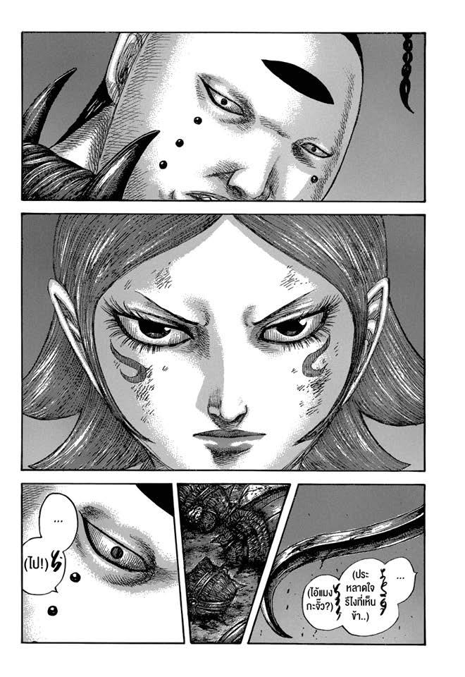Manga-lc-com อ่านมังงะ อ่านการ์ตูน ออนไลน์ ฟรี Kingdom ตอนที่ 1 2 3 4 5 6 7 8 9 10 11 12 13 14 ฟรี ไม่มีโฆษณา Manga-lc - อ่าน มังงะ อ่าน การ์ตูน ออนไลน์ อ่านมังงะ ฟรี