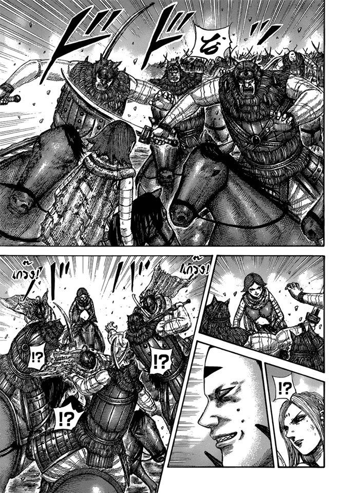 Manga-lc-com อ่านมังงะ อ่านการ์ตูน ออนไลน์ ฟรี Kingdom ตอนที่ 1 2 3 4 5 6 7 8 9 10 11 12 13 14 ฟรี ไม่มีโฆษณา Manga-lc - อ่าน มังงะ อ่าน การ์ตูน ออนไลน์ อ่านมังงะ ฟรี