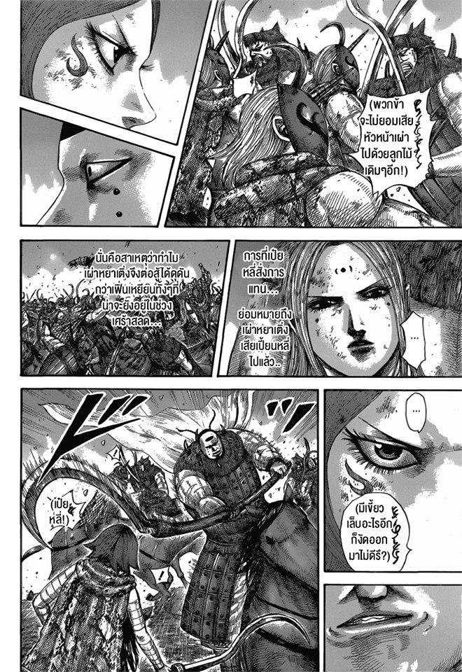 Manga-lc-com อ่านมังงะ อ่านการ์ตูน ออนไลน์ ฟรี Kingdom ตอนที่ 1 2 3 4 5 6 7 8 9 10 11 12 13 14 ฟรี ไม่มีโฆษณา Manga-lc - อ่าน มังงะ อ่าน การ์ตูน ออนไลน์ อ่านมังงะ ฟรี