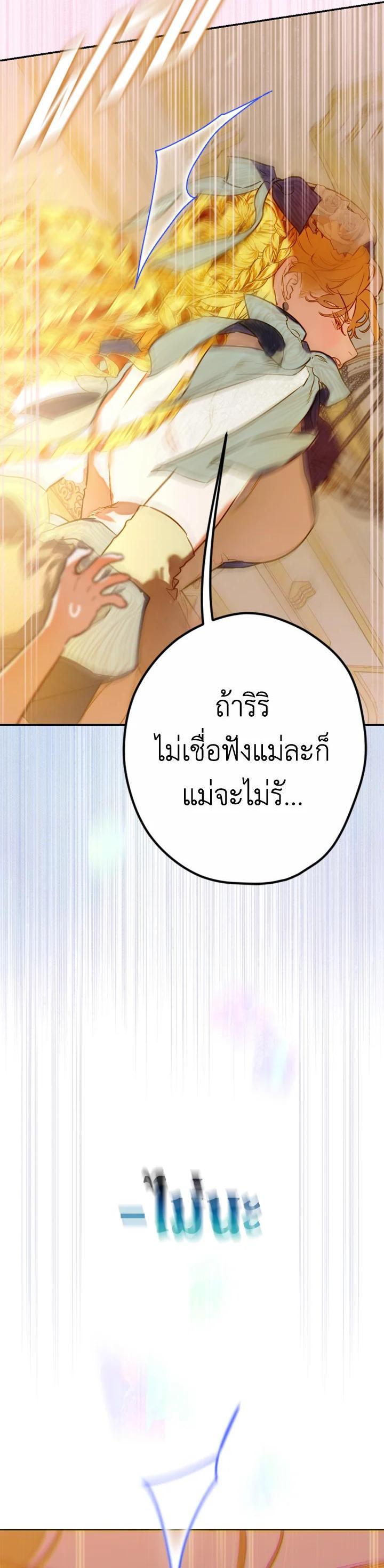 Manga-lc-com อ่านมังงะ อ่านการ์ตูน ออนไลน์ ฟรี My Mother Gets Married Again ตอนที่ 1 2 3 4 5 6 7 8 9 10 11 12 13 14 ฟรี ไม่มีโฆษณา Manga-lc - อ่าน มังงะ อ่าน การ์ตูน ออนไลน์ อ่านมังงะ ฟรี