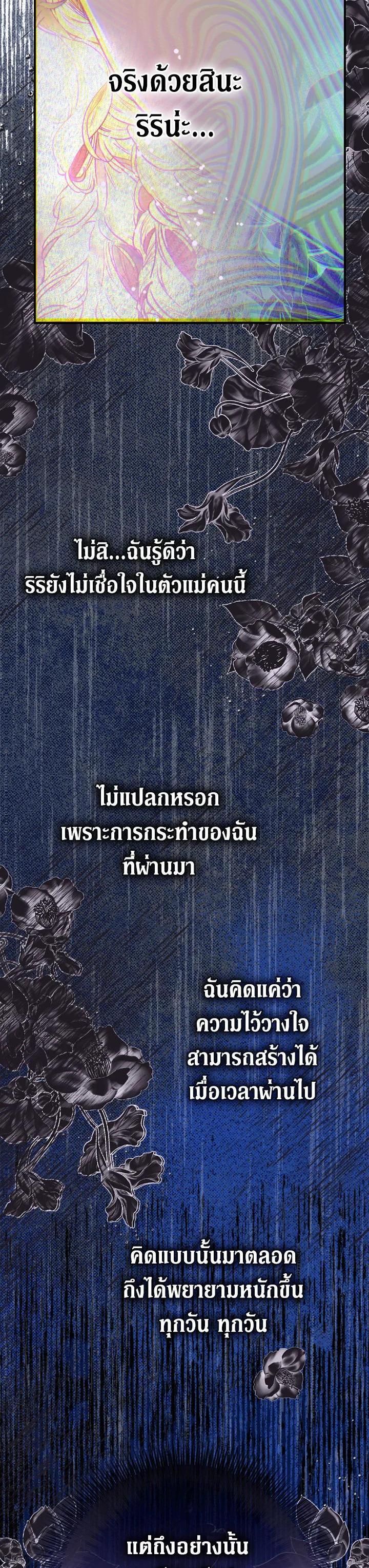 Manga-lc-com อ่านมังงะ อ่านการ์ตูน ออนไลน์ ฟรี My Mother Gets Married Again ตอนที่ 1 2 3 4 5 6 7 8 9 10 11 12 13 14 ฟรี ไม่มีโฆษณา Manga-lc - อ่าน มังงะ อ่าน การ์ตูน ออนไลน์ อ่านมังงะ ฟรี