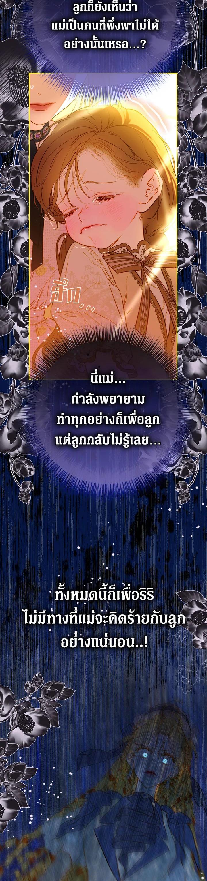 Manga-lc-com อ่านมังงะ อ่านการ์ตูน ออนไลน์ ฟรี My Mother Gets Married Again ตอนที่ 1 2 3 4 5 6 7 8 9 10 11 12 13 14 ฟรี ไม่มีโฆษณา Manga-lc - อ่าน มังงะ อ่าน การ์ตูน ออนไลน์ อ่านมังงะ ฟรี