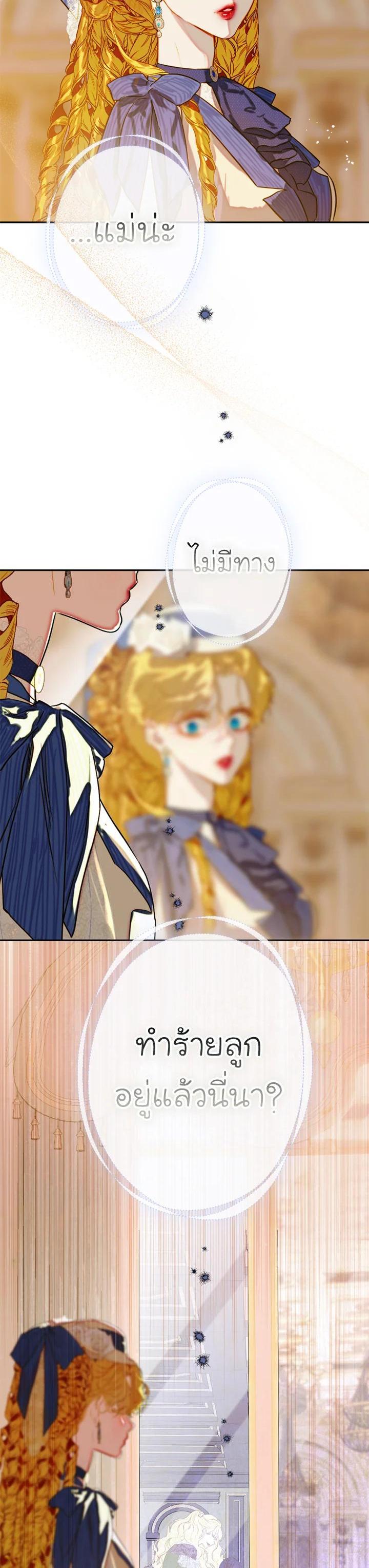 Manga-lc-com อ่านมังงะ อ่านการ์ตูน ออนไลน์ ฟรี My Mother Gets Married Again ตอนที่ 1 2 3 4 5 6 7 8 9 10 11 12 13 14 ฟรี ไม่มีโฆษณา Manga-lc - อ่าน มังงะ อ่าน การ์ตูน ออนไลน์ อ่านมังงะ ฟรี