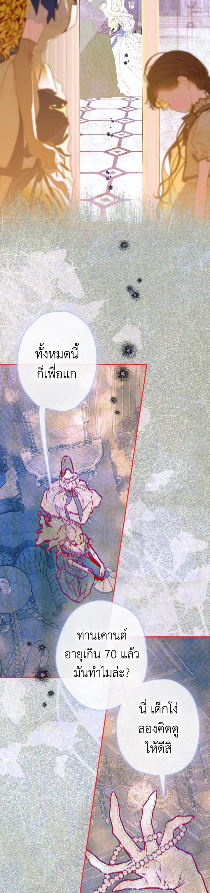 Manga-lc-com อ่านมังงะ อ่านการ์ตูน ออนไลน์ ฟรี My Mother Gets Married Again ตอนที่ 1 2 3 4 5 6 7 8 9 10 11 12 13 14 ฟรี ไม่มีโฆษณา Manga-lc - อ่าน มังงะ อ่าน การ์ตูน ออนไลน์ อ่านมังงะ ฟรี