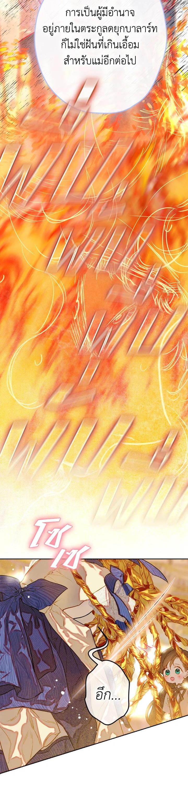 Manga-lc-com อ่านมังงะ อ่านการ์ตูน ออนไลน์ ฟรี My Mother Gets Married Again ตอนที่ 1 2 3 4 5 6 7 8 9 10 11 12 13 14 ฟรี ไม่มีโฆษณา Manga-lc - อ่าน มังงะ อ่าน การ์ตูน ออนไลน์ อ่านมังงะ ฟรี