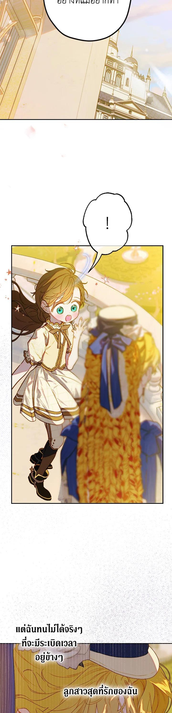 Manga-lc-com อ่านมังงะ อ่านการ์ตูน ออนไลน์ ฟรี My Mother Gets Married Again ตอนที่ 1 2 3 4 5 6 7 8 9 10 11 12 13 14 ฟรี ไม่มีโฆษณา Manga-lc - อ่าน มังงะ อ่าน การ์ตูน ออนไลน์ อ่านมังงะ ฟรี