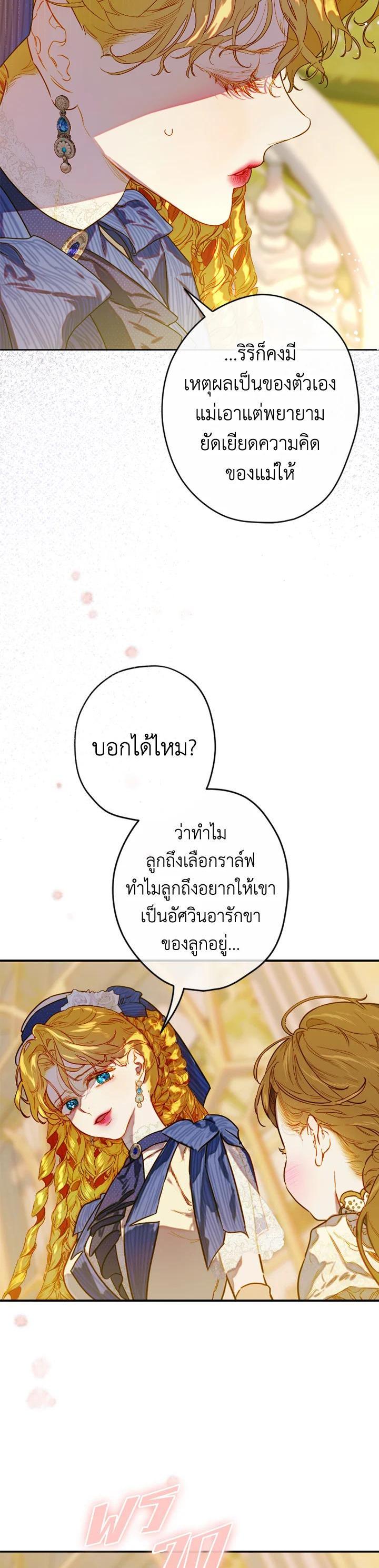 Manga-lc-com อ่านมังงะ อ่านการ์ตูน ออนไลน์ ฟรี My Mother Gets Married Again ตอนที่ 1 2 3 4 5 6 7 8 9 10 11 12 13 14 ฟรี ไม่มีโฆษณา Manga-lc - อ่าน มังงะ อ่าน การ์ตูน ออนไลน์ อ่านมังงะ ฟรี