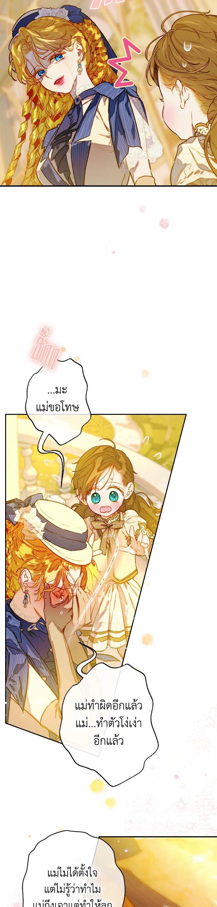 Manga-lc-com อ่านมังงะ อ่านการ์ตูน ออนไลน์ ฟรี My Mother Gets Married Again ตอนที่ 1 2 3 4 5 6 7 8 9 10 11 12 13 14 ฟรี ไม่มีโฆษณา Manga-lc - อ่าน มังงะ อ่าน การ์ตูน ออนไลน์ อ่านมังงะ ฟรี