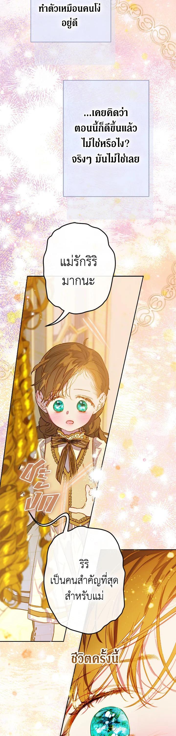 Manga-lc-com อ่านมังงะ อ่านการ์ตูน ออนไลน์ ฟรี My Mother Gets Married Again ตอนที่ 1 2 3 4 5 6 7 8 9 10 11 12 13 14 ฟรี ไม่มีโฆษณา Manga-lc - อ่าน มังงะ อ่าน การ์ตูน ออนไลน์ อ่านมังงะ ฟรี