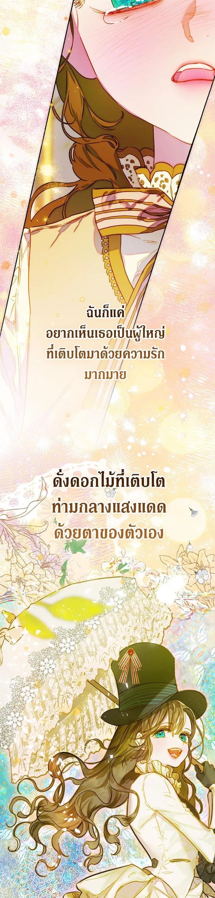 Manga-lc-com อ่านมังงะ อ่านการ์ตูน ออนไลน์ ฟรี My Mother Gets Married Again ตอนที่ 1 2 3 4 5 6 7 8 9 10 11 12 13 14 ฟรี ไม่มีโฆษณา Manga-lc - อ่าน มังงะ อ่าน การ์ตูน ออนไลน์ อ่านมังงะ ฟรี