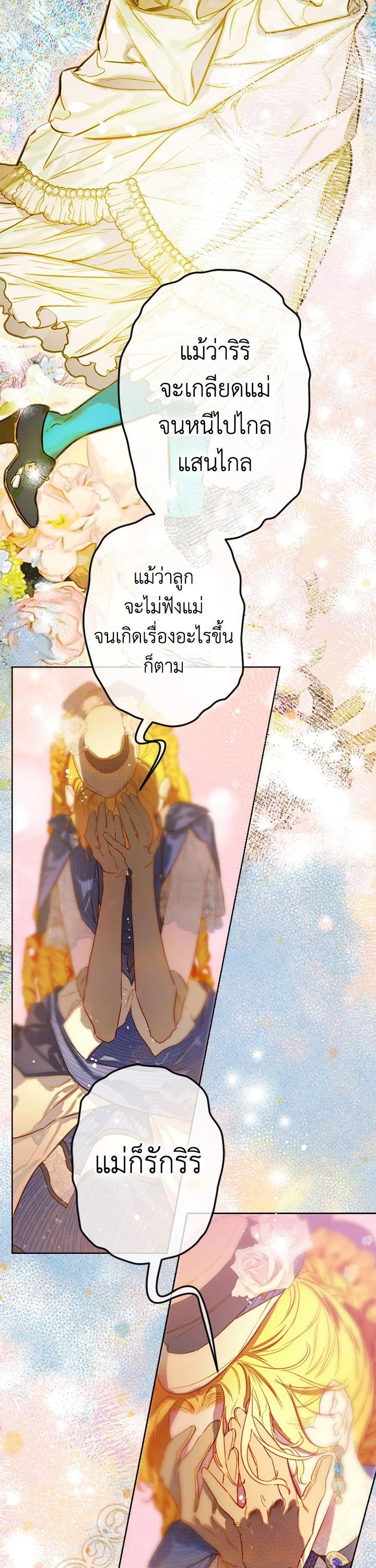 Manga-lc-com อ่านมังงะ อ่านการ์ตูน ออนไลน์ ฟรี My Mother Gets Married Again ตอนที่ 1 2 3 4 5 6 7 8 9 10 11 12 13 14 ฟรี ไม่มีโฆษณา Manga-lc - อ่าน มังงะ อ่าน การ์ตูน ออนไลน์ อ่านมังงะ ฟรี