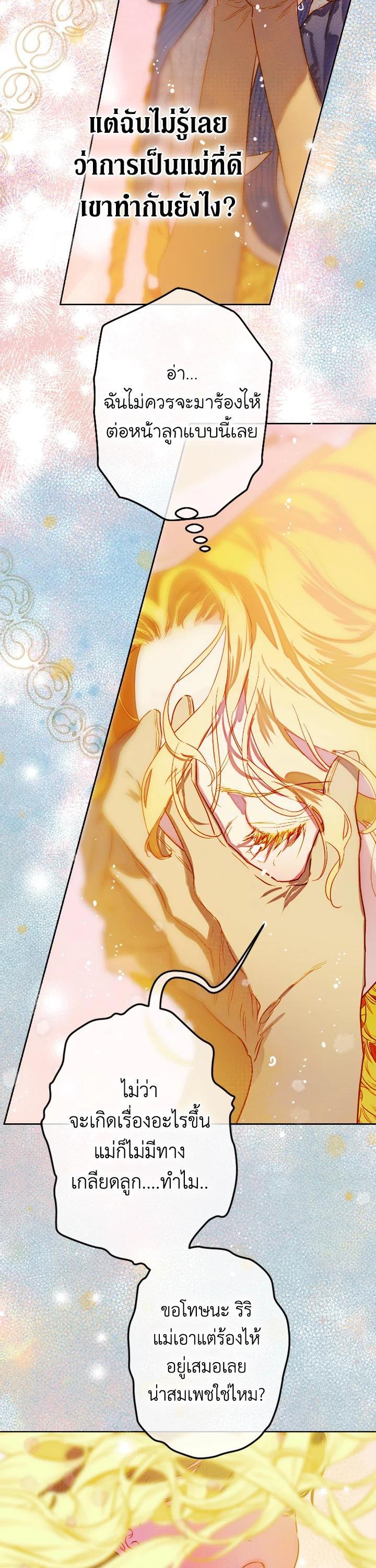 Manga-lc-com อ่านมังงะ อ่านการ์ตูน ออนไลน์ ฟรี My Mother Gets Married Again ตอนที่ 1 2 3 4 5 6 7 8 9 10 11 12 13 14 ฟรี ไม่มีโฆษณา Manga-lc - อ่าน มังงะ อ่าน การ์ตูน ออนไลน์ อ่านมังงะ ฟรี