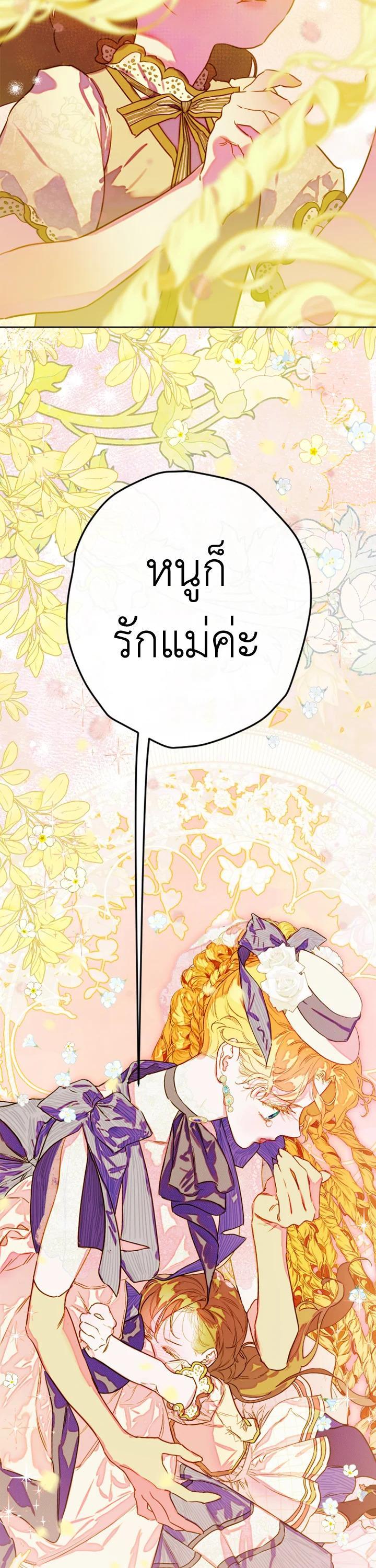 Manga-lc-com อ่านมังงะ อ่านการ์ตูน ออนไลน์ ฟรี My Mother Gets Married Again ตอนที่ 1 2 3 4 5 6 7 8 9 10 11 12 13 14 ฟรี ไม่มีโฆษณา Manga-lc - อ่าน มังงะ อ่าน การ์ตูน ออนไลน์ อ่านมังงะ ฟรี