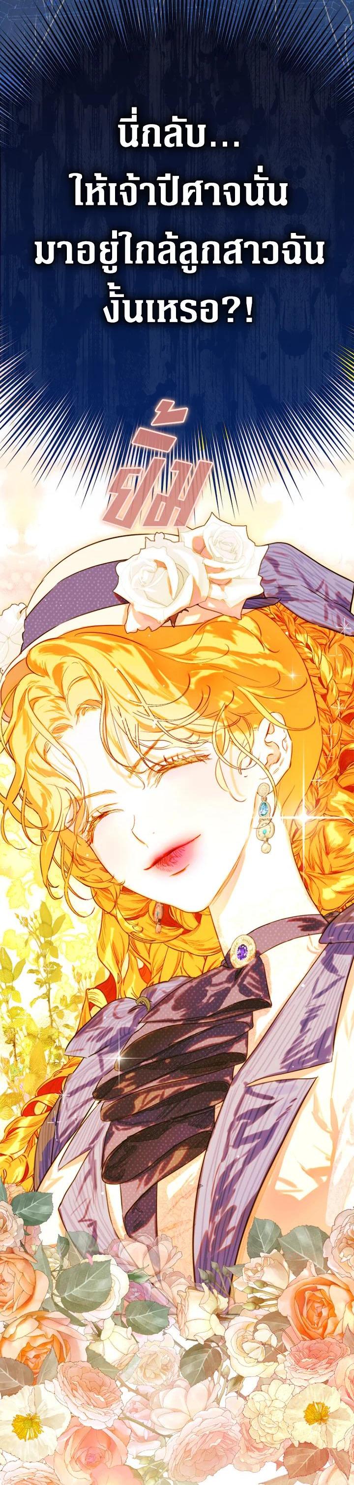 Manga-lc-com อ่านมังงะ อ่านการ์ตูน ออนไลน์ ฟรี My Mother Gets Married Again ตอนที่ 1 2 3 4 5 6 7 8 9 10 11 12 13 14 ฟรี ไม่มีโฆษณา Manga-lc - อ่าน มังงะ อ่าน การ์ตูน ออนไลน์ อ่านมังงะ ฟรี