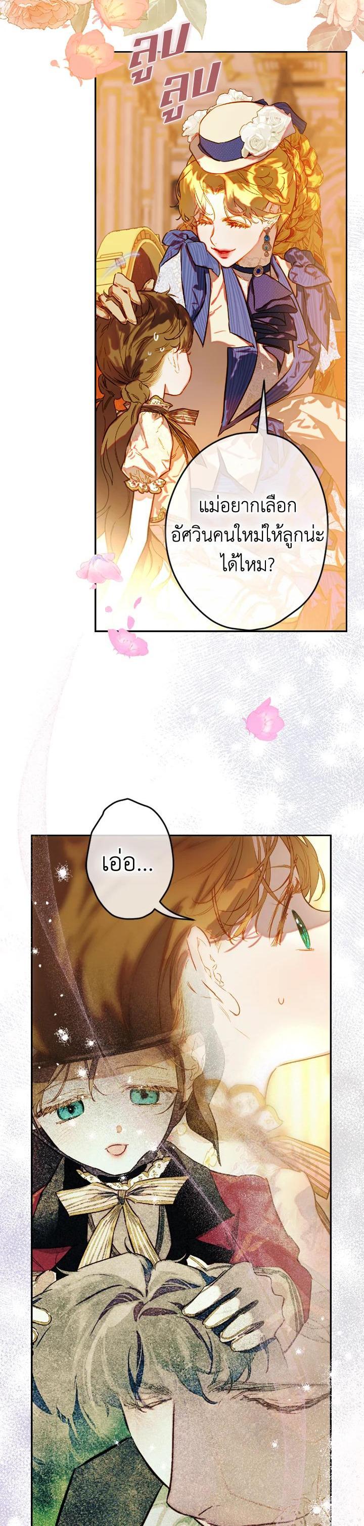 Manga-lc-com อ่านมังงะ อ่านการ์ตูน ออนไลน์ ฟรี My Mother Gets Married Again ตอนที่ 1 2 3 4 5 6 7 8 9 10 11 12 13 14 ฟรี ไม่มีโฆษณา Manga-lc - อ่าน มังงะ อ่าน การ์ตูน ออนไลน์ อ่านมังงะ ฟรี