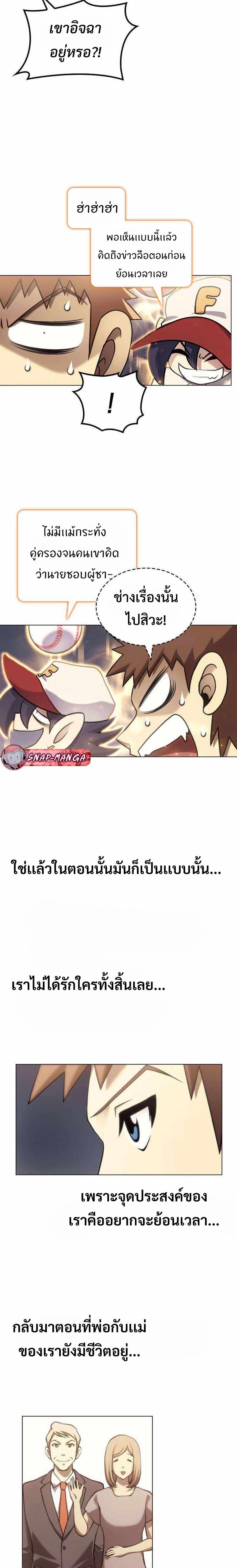 Manga-lc-com อ่านมังงะ อ่านการ์ตูน ออนไลน์ ฟรี Home Plate Villain ตอนที่ 1 2 3 4 5 6 7 8 9 10 11 12 13 14 ฟรี ไม่มีโฆษณา Manga-lc - อ่าน มังงะ อ่าน การ์ตูน ออนไลน์ อ่านมังงะ ฟรี