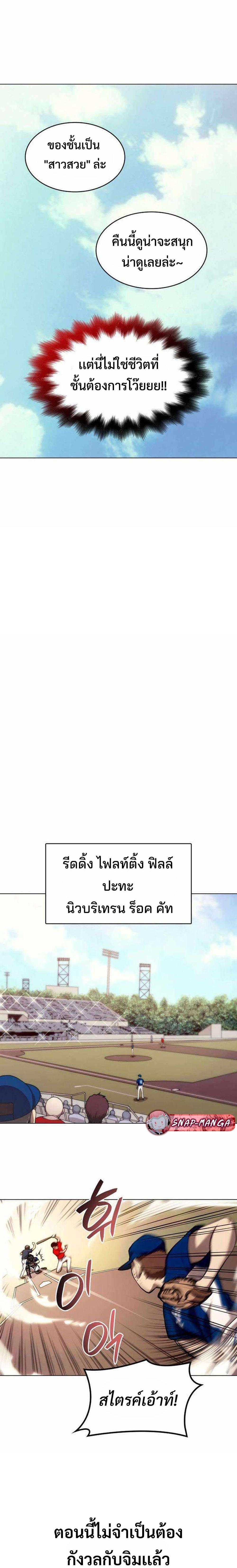 Manga-lc-com อ่านมังงะ อ่านการ์ตูน ออนไลน์ ฟรี Home Plate Villain ตอนที่ 1 2 3 4 5 6 7 8 9 10 11 12 13 14 ฟรี ไม่มีโฆษณา Manga-lc - อ่าน มังงะ อ่าน การ์ตูน ออนไลน์ อ่านมังงะ ฟรี