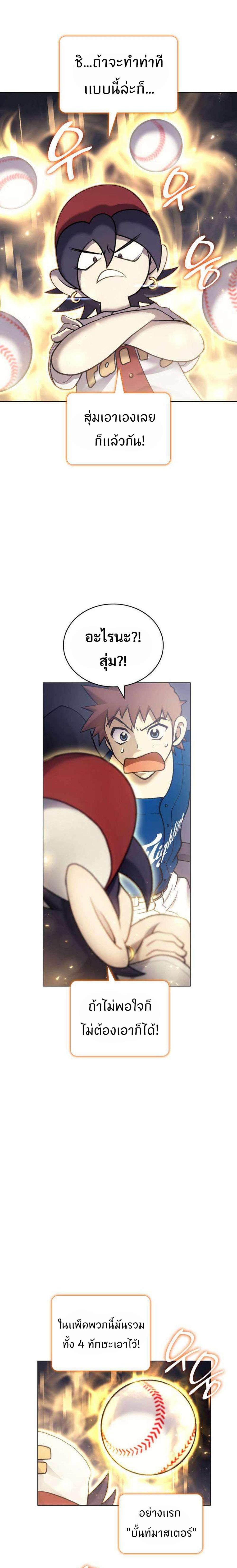 Manga-lc-com อ่านมังงะ อ่านการ์ตูน ออนไลน์ ฟรี Home Plate Villain ตอนที่ 1 2 3 4 5 6 7 8 9 10 11 12 13 14 ฟรี ไม่มีโฆษณา Manga-lc - อ่าน มังงะ อ่าน การ์ตูน ออนไลน์ อ่านมังงะ ฟรี