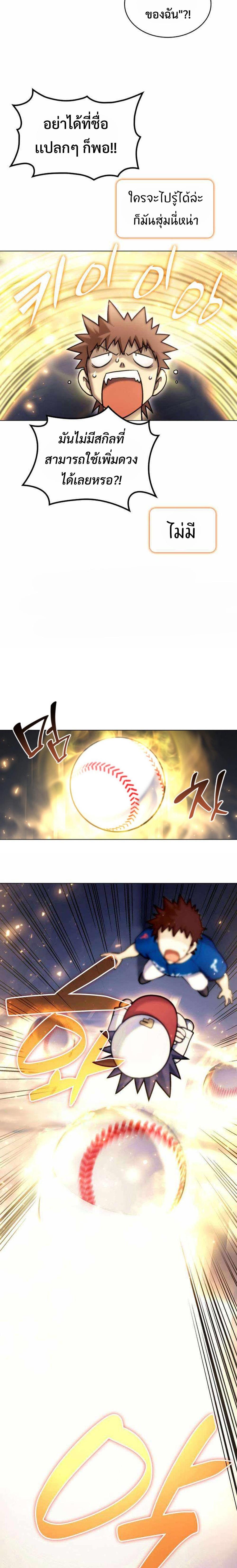 Manga-lc-com อ่านมังงะ อ่านการ์ตูน ออนไลน์ ฟรี Home Plate Villain ตอนที่ 1 2 3 4 5 6 7 8 9 10 11 12 13 14 ฟรี ไม่มีโฆษณา Manga-lc - อ่าน มังงะ อ่าน การ์ตูน ออนไลน์ อ่านมังงะ ฟรี