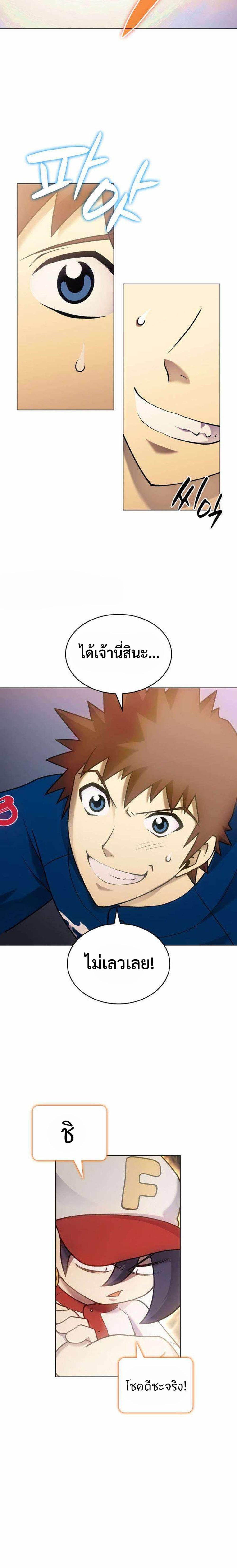 Manga-lc-com อ่านมังงะ อ่านการ์ตูน ออนไลน์ ฟรี Home Plate Villain ตอนที่ 1 2 3 4 5 6 7 8 9 10 11 12 13 14 ฟรี ไม่มีโฆษณา Manga-lc - อ่าน มังงะ อ่าน การ์ตูน ออนไลน์ อ่านมังงะ ฟรี