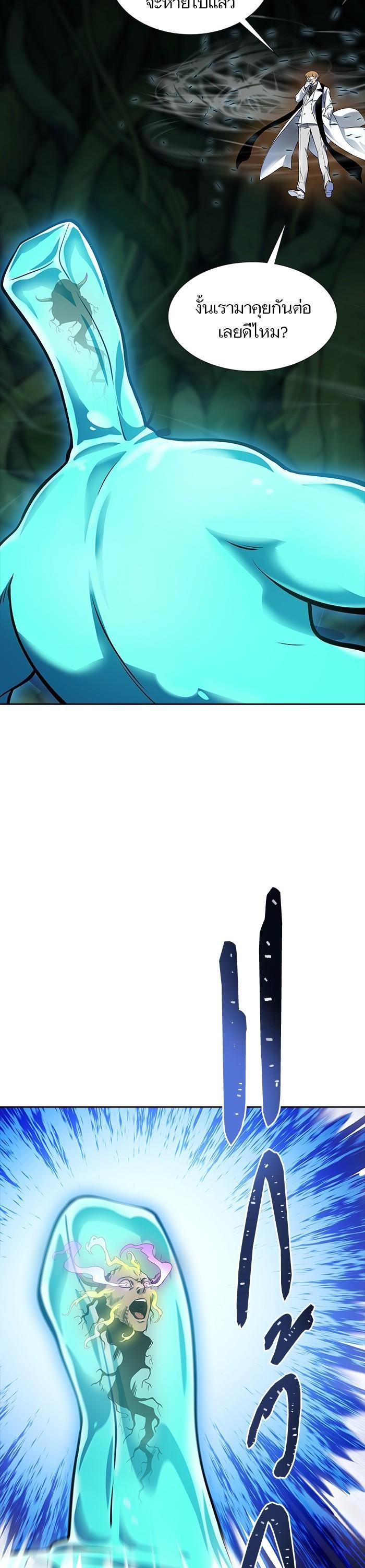 Manga-lc-com อ่านมังงะ อ่านการ์ตูน ออนไลน์ ฟรี Tower of God ทาวเวอร์ออฟก๊อด หอคอยเทพเจ้า ตอนที่ 1 2 3 4 5 6 7 8 9 10 11 12 13 14 ฟรี ไม่มีโฆษณา Manga-lc - อ่าน มังงะ อ่าน การ์ตูน ออนไลน์ อ่านมังงะ ฟรี