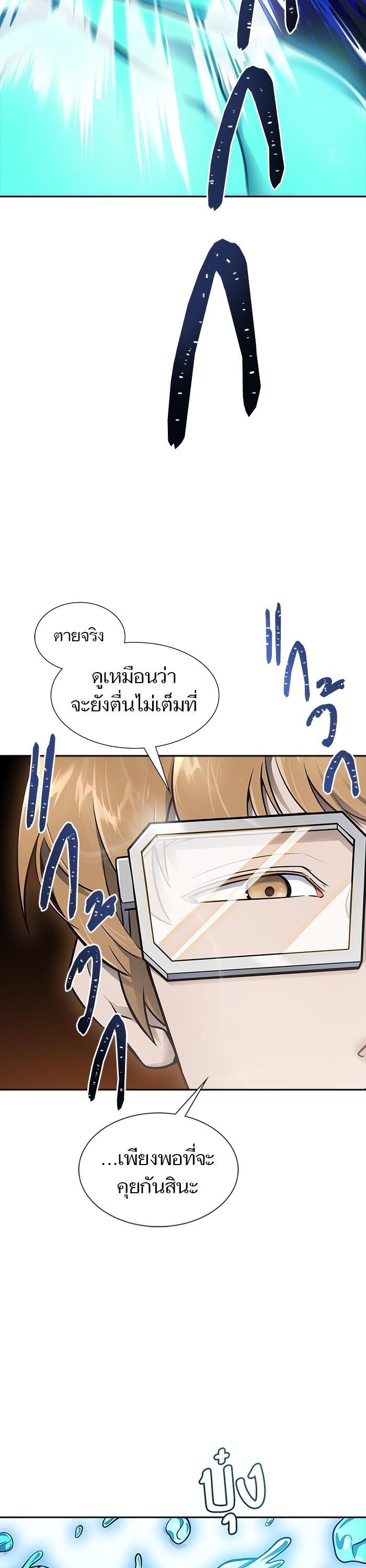Manga-lc-com อ่านมังงะ อ่านการ์ตูน ออนไลน์ ฟรี Tower of God ทาวเวอร์ออฟก๊อด หอคอยเทพเจ้า ตอนที่ 1 2 3 4 5 6 7 8 9 10 11 12 13 14 ฟรี ไม่มีโฆษณา Manga-lc - อ่าน มังงะ อ่าน การ์ตูน ออนไลน์ อ่านมังงะ ฟรี