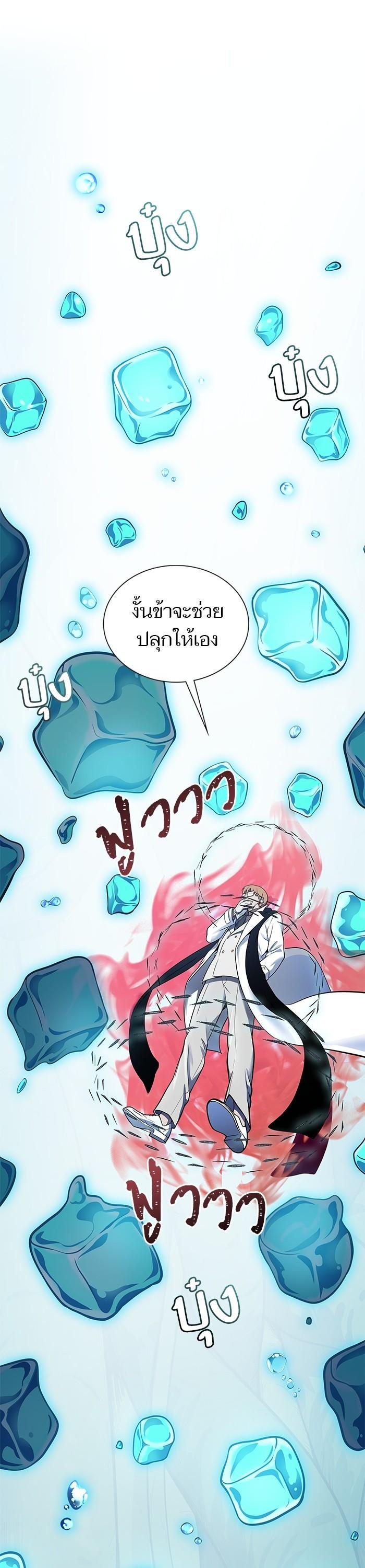 Manga-lc-com อ่านมังงะ อ่านการ์ตูน ออนไลน์ ฟรี Tower of God ทาวเวอร์ออฟก๊อด หอคอยเทพเจ้า ตอนที่ 1 2 3 4 5 6 7 8 9 10 11 12 13 14 ฟรี ไม่มีโฆษณา Manga-lc - อ่าน มังงะ อ่าน การ์ตูน ออนไลน์ อ่านมังงะ ฟรี