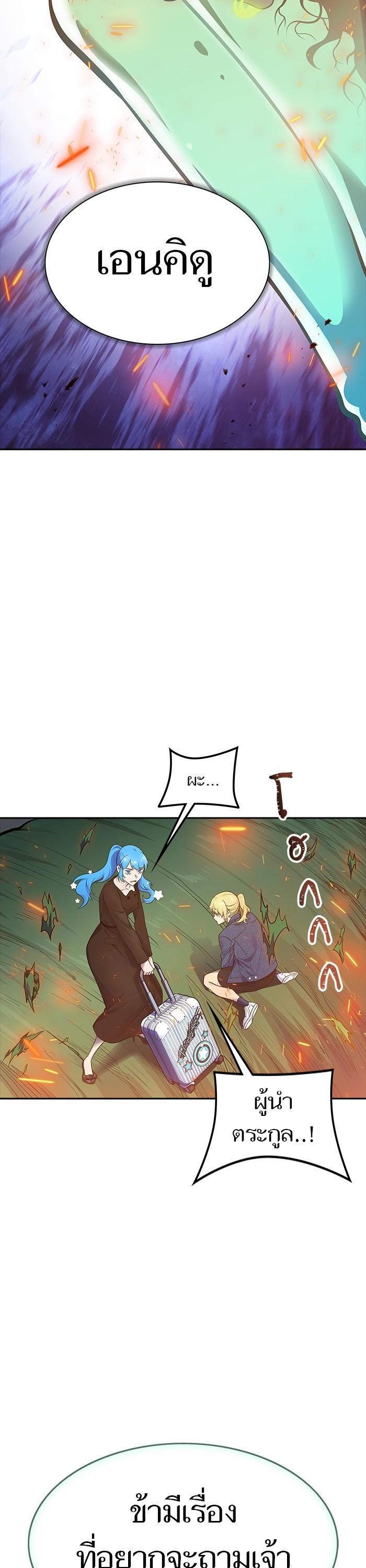 Manga-lc-com อ่านมังงะ อ่านการ์ตูน ออนไลน์ ฟรี Tower of God ทาวเวอร์ออฟก๊อด หอคอยเทพเจ้า ตอนที่ 1 2 3 4 5 6 7 8 9 10 11 12 13 14 ฟรี ไม่มีโฆษณา Manga-lc - อ่าน มังงะ อ่าน การ์ตูน ออนไลน์ อ่านมังงะ ฟรี