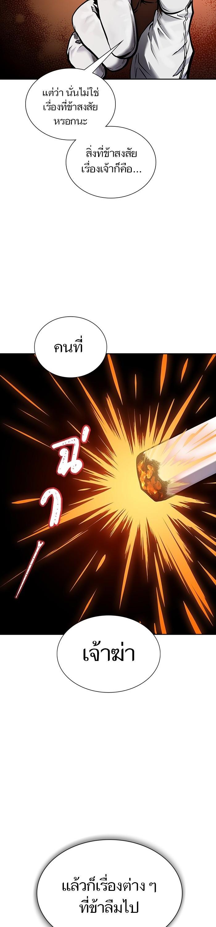 Manga-lc-com อ่านมังงะ อ่านการ์ตูน ออนไลน์ ฟรี Tower of God ทาวเวอร์ออฟก๊อด หอคอยเทพเจ้า ตอนที่ 1 2 3 4 5 6 7 8 9 10 11 12 13 14 ฟรี ไม่มีโฆษณา Manga-lc - อ่าน มังงะ อ่าน การ์ตูน ออนไลน์ อ่านมังงะ ฟรี