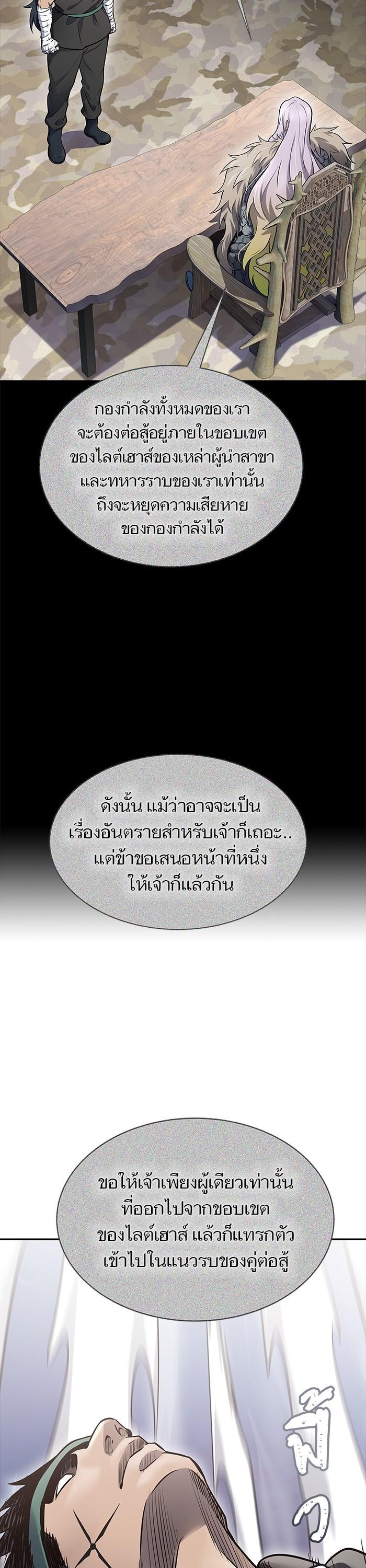 Manga-lc-com อ่านมังงะ อ่านการ์ตูน ออนไลน์ ฟรี Tower of God ทาวเวอร์ออฟก๊อด หอคอยเทพเจ้า ตอนที่ 1 2 3 4 5 6 7 8 9 10 11 12 13 14 ฟรี ไม่มีโฆษณา Manga-lc - อ่าน มังงะ อ่าน การ์ตูน ออนไลน์ อ่านมังงะ ฟรี