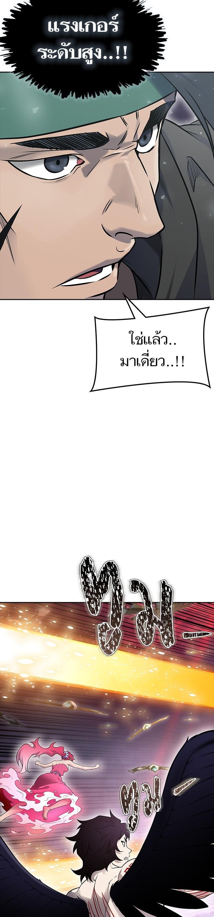 Manga-lc-com อ่านมังงะ อ่านการ์ตูน ออนไลน์ ฟรี Tower of God ทาวเวอร์ออฟก๊อด หอคอยเทพเจ้า ตอนที่ 1 2 3 4 5 6 7 8 9 10 11 12 13 14 ฟรี ไม่มีโฆษณา Manga-lc - อ่าน มังงะ อ่าน การ์ตูน ออนไลน์ อ่านมังงะ ฟรี