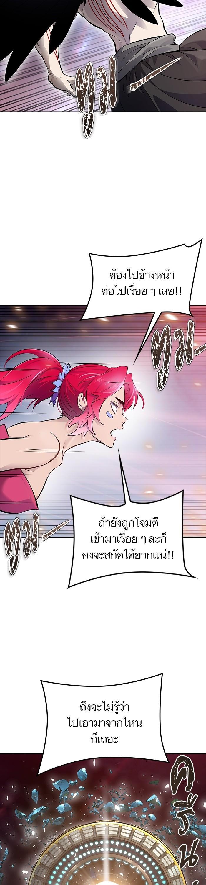 Manga-lc-com อ่านมังงะ อ่านการ์ตูน ออนไลน์ ฟรี Tower of God ทาวเวอร์ออฟก๊อด หอคอยเทพเจ้า ตอนที่ 1 2 3 4 5 6 7 8 9 10 11 12 13 14 ฟรี ไม่มีโฆษณา Manga-lc - อ่าน มังงะ อ่าน การ์ตูน ออนไลน์ อ่านมังงะ ฟรี