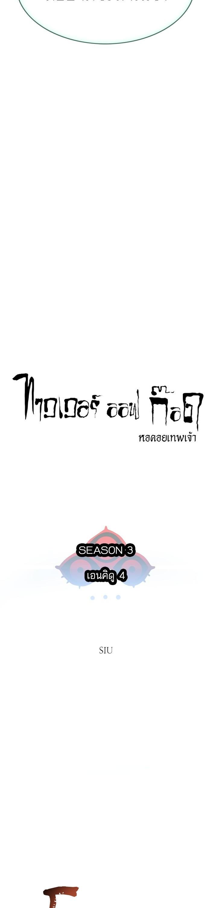 Manga-lc-com อ่านมังงะ อ่านการ์ตูน ออนไลน์ ฟรี Tower of God ทาวเวอร์ออฟก๊อด หอคอยเทพเจ้า ตอนที่ 1 2 3 4 5 6 7 8 9 10 11 12 13 14 ฟรี ไม่มีโฆษณา Manga-lc - อ่าน มังงะ อ่าน การ์ตูน ออนไลน์ อ่านมังงะ ฟรี