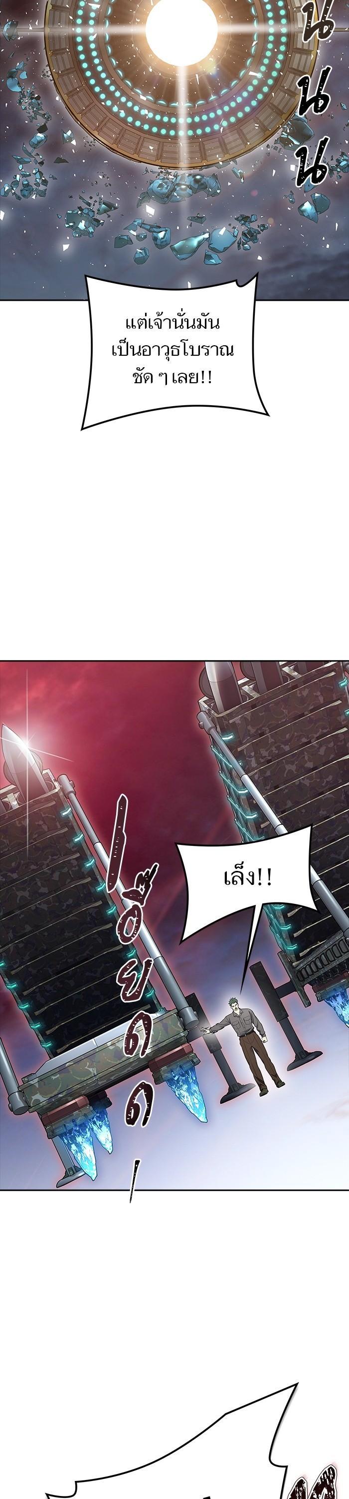 Manga-lc-com อ่านมังงะ อ่านการ์ตูน ออนไลน์ ฟรี Tower of God ทาวเวอร์ออฟก๊อด หอคอยเทพเจ้า ตอนที่ 1 2 3 4 5 6 7 8 9 10 11 12 13 14 ฟรี ไม่มีโฆษณา Manga-lc - อ่าน มังงะ อ่าน การ์ตูน ออนไลน์ อ่านมังงะ ฟรี