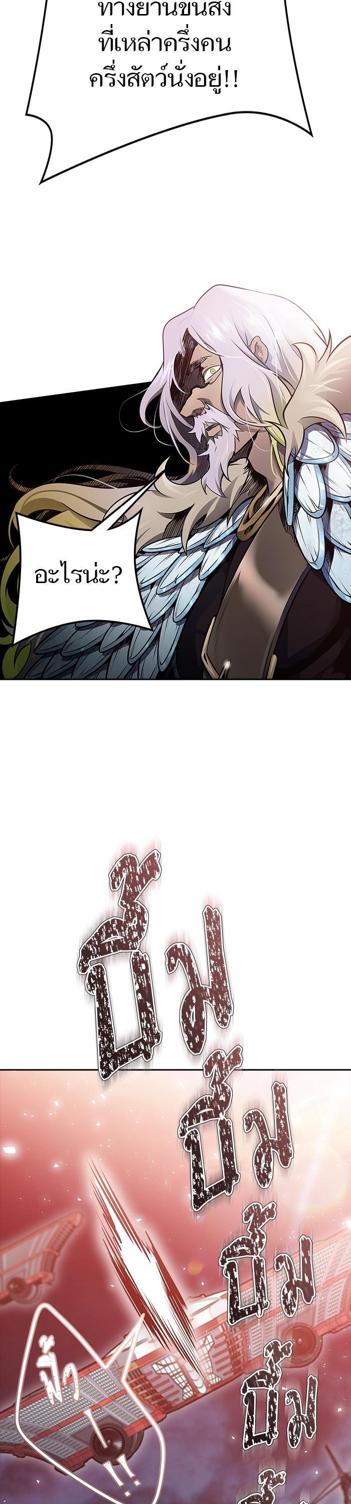 Manga-lc-com อ่านมังงะ อ่านการ์ตูน ออนไลน์ ฟรี Tower of God ทาวเวอร์ออฟก๊อด หอคอยเทพเจ้า ตอนที่ 1 2 3 4 5 6 7 8 9 10 11 12 13 14 ฟรี ไม่มีโฆษณา Manga-lc - อ่าน มังงะ อ่าน การ์ตูน ออนไลน์ อ่านมังงะ ฟรี