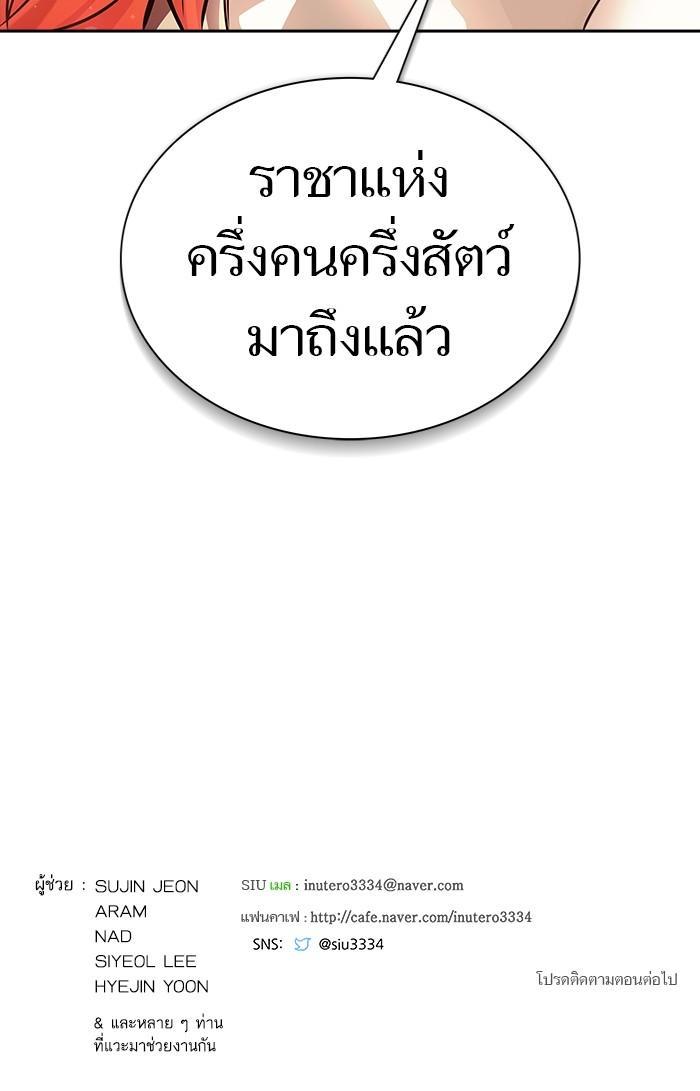 Manga-lc-com อ่านมังงะ อ่านการ์ตูน ออนไลน์ ฟรี Tower of God ทาวเวอร์ออฟก๊อด หอคอยเทพเจ้า ตอนที่ 1 2 3 4 5 6 7 8 9 10 11 12 13 14 ฟรี ไม่มีโฆษณา Manga-lc - อ่าน มังงะ อ่าน การ์ตูน ออนไลน์ อ่านมังงะ ฟรี