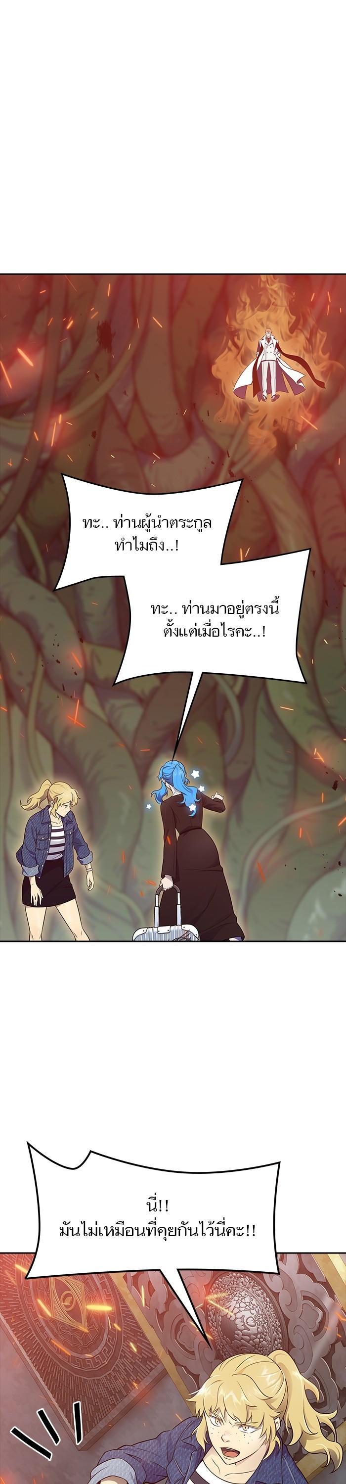 Manga-lc-com อ่านมังงะ อ่านการ์ตูน ออนไลน์ ฟรี Tower of God ทาวเวอร์ออฟก๊อด หอคอยเทพเจ้า ตอนที่ 1 2 3 4 5 6 7 8 9 10 11 12 13 14 ฟรี ไม่มีโฆษณา Manga-lc - อ่าน มังงะ อ่าน การ์ตูน ออนไลน์ อ่านมังงะ ฟรี