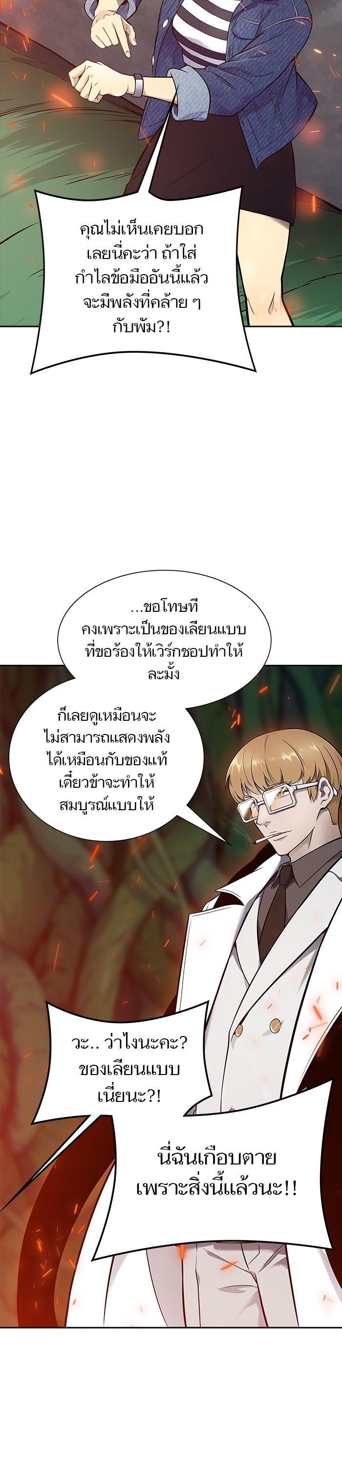 Manga-lc-com อ่านมังงะ อ่านการ์ตูน ออนไลน์ ฟรี Tower of God ทาวเวอร์ออฟก๊อด หอคอยเทพเจ้า ตอนที่ 1 2 3 4 5 6 7 8 9 10 11 12 13 14 ฟรี ไม่มีโฆษณา Manga-lc - อ่าน มังงะ อ่าน การ์ตูน ออนไลน์ อ่านมังงะ ฟรี