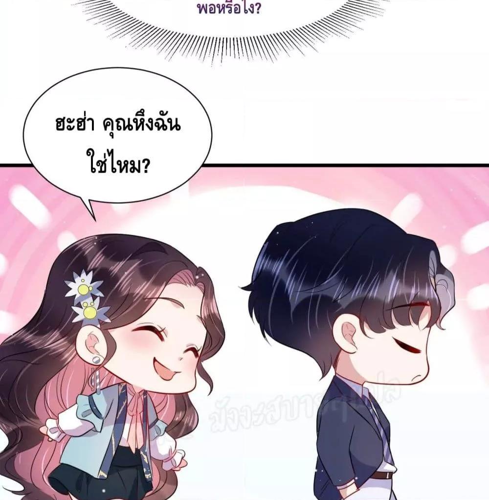 Manga-lc-com อ่านมังงะ อ่านการ์ตูน ออนไลน์ ฟรี LovePointsStr ตอนที่ 1 2 3 4 5 6 7 8 9 10 11 12 13 14 ฟรี ไม่มีโฆษณา Manga-lc - อ่าน มังงะ อ่าน การ์ตูน ออนไลน์ อ่านมังงะ ฟรี