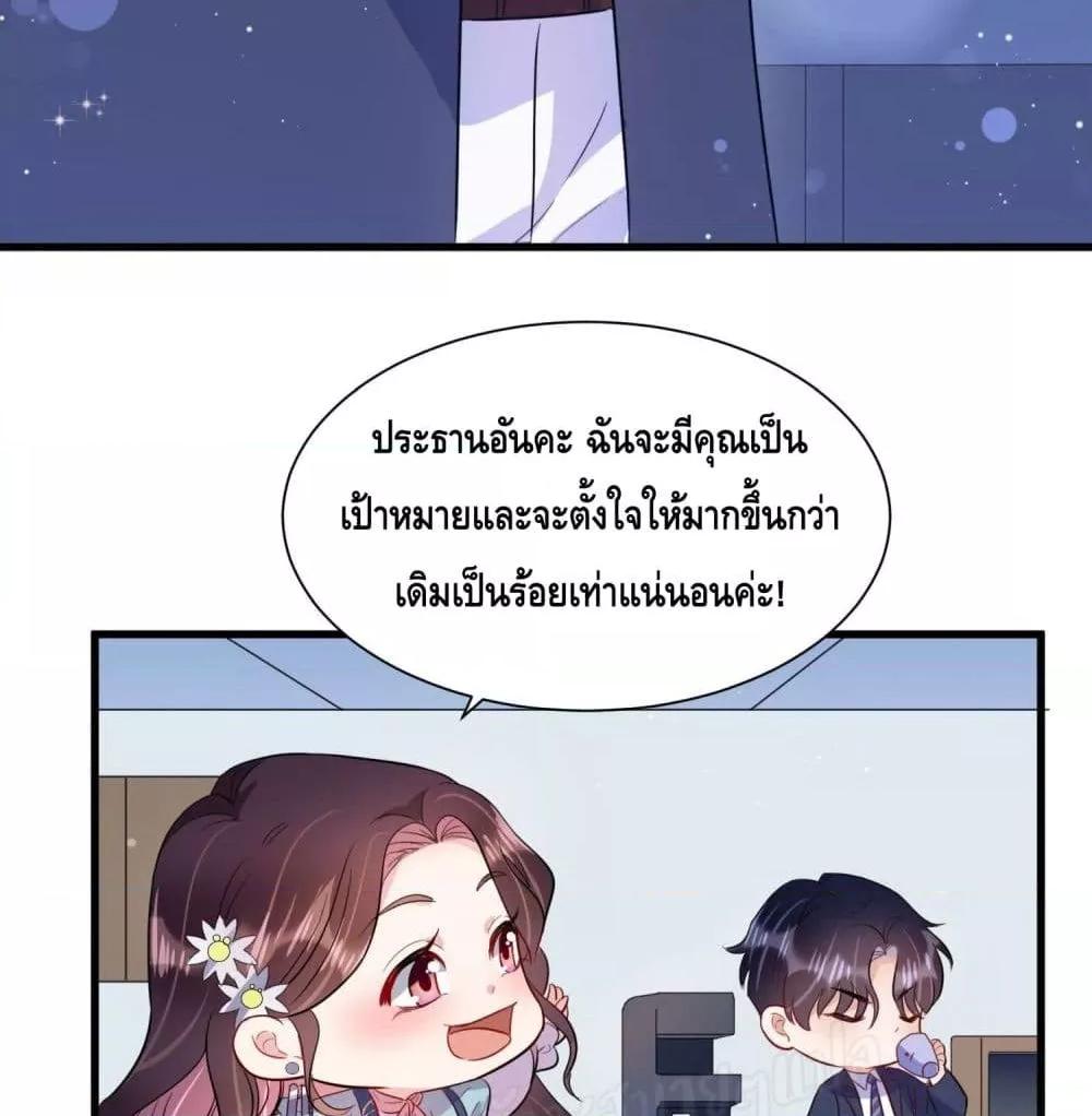 Manga-lc-com อ่านมังงะ อ่านการ์ตูน ออนไลน์ ฟรี LovePointsStr ตอนที่ 1 2 3 4 5 6 7 8 9 10 11 12 13 14 ฟรี ไม่มีโฆษณา Manga-lc - อ่าน มังงะ อ่าน การ์ตูน ออนไลน์ อ่านมังงะ ฟรี