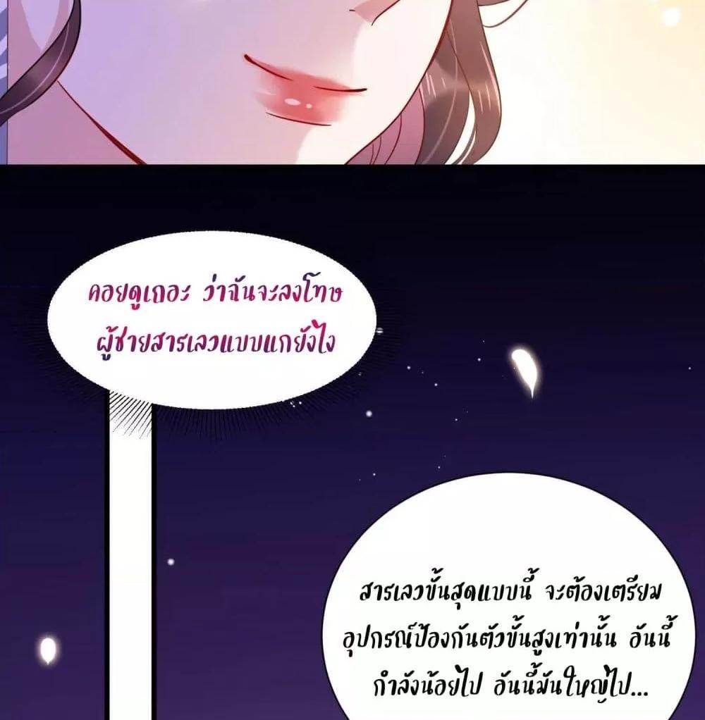 Manga-lc-com อ่านมังงะ อ่านการ์ตูน ออนไลน์ ฟรี LovePointsStr ตอนที่ 1 2 3 4 5 6 7 8 9 10 11 12 13 14 ฟรี ไม่มีโฆษณา Manga-lc - อ่าน มังงะ อ่าน การ์ตูน ออนไลน์ อ่านมังงะ ฟรี