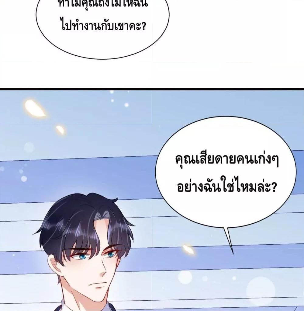 Manga-lc-com อ่านมังงะ อ่านการ์ตูน ออนไลน์ ฟรี LovePointsStr ตอนที่ 1 2 3 4 5 6 7 8 9 10 11 12 13 14 ฟรี ไม่มีโฆษณา Manga-lc - อ่าน มังงะ อ่าน การ์ตูน ออนไลน์ อ่านมังงะ ฟรี