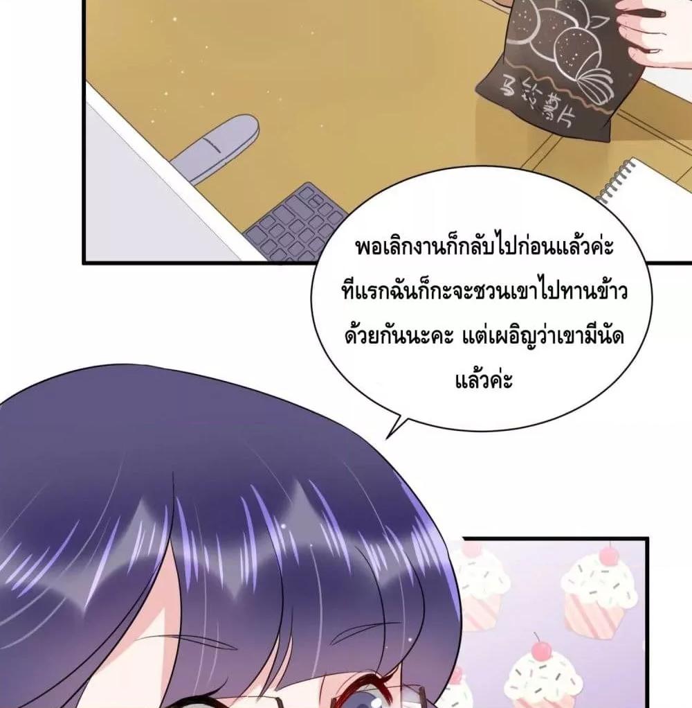 Manga-lc-com อ่านมังงะ อ่านการ์ตูน ออนไลน์ ฟรี LovePointsStr ตอนที่ 1 2 3 4 5 6 7 8 9 10 11 12 13 14 ฟรี ไม่มีโฆษณา Manga-lc - อ่าน มังงะ อ่าน การ์ตูน ออนไลน์ อ่านมังงะ ฟรี