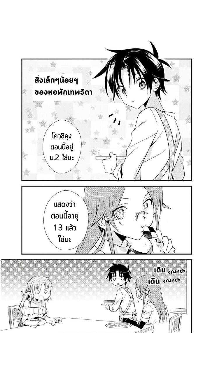 Manga-lc-com อ่านมังงะ อ่านการ์ตูน ออนไลน์ ฟรี Megami-ryou no Ryoubo-kun ตอนที่ 1 2 3 4 5 6 7 8 9 10 11 12 13 14 ฟรี ไม่มีโฆษณา Manga-lc - อ่าน มังงะ อ่าน การ์ตูน ออนไลน์ อ่านมังงะ ฟรี